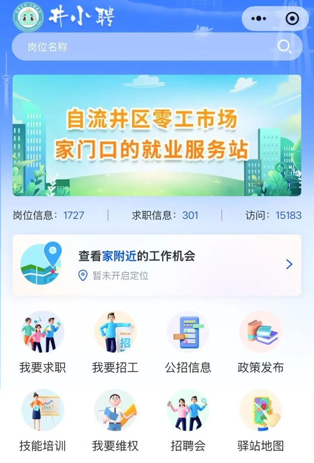 微信图片_20250702151647.jpg