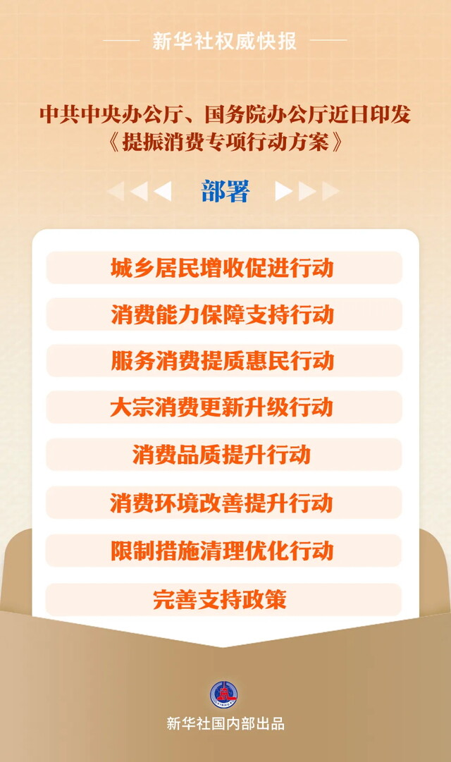 微信图片_20250317145120_看图王.web.jpg