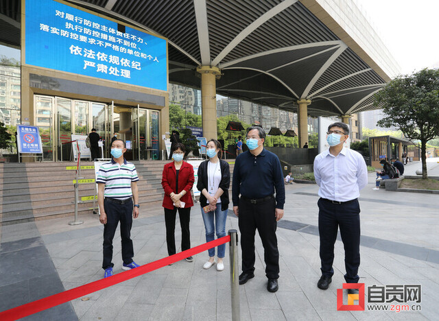 范书记自贡客运站调研疫情防控 (2).JPG