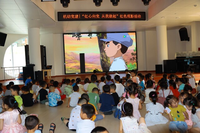 幼儿观影1.jpg