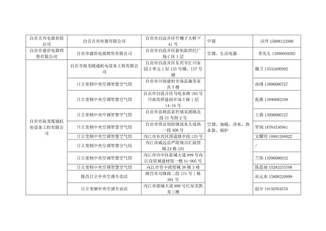 66eba05f25764.jpg