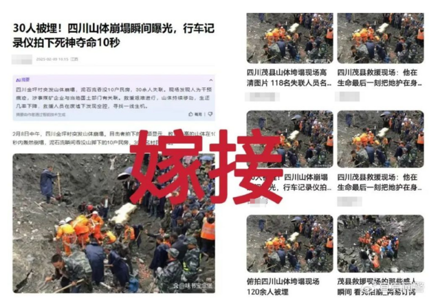 QQ20250211-171240.png