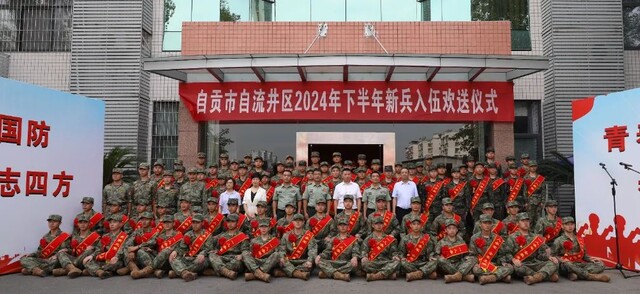 微信图片_20240925182118.jpg