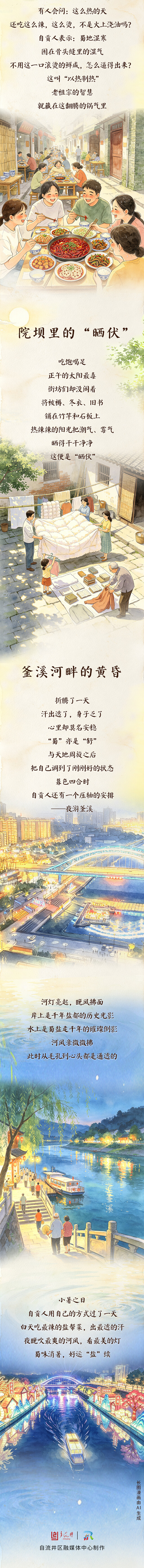 6a4b46950312f.jpg