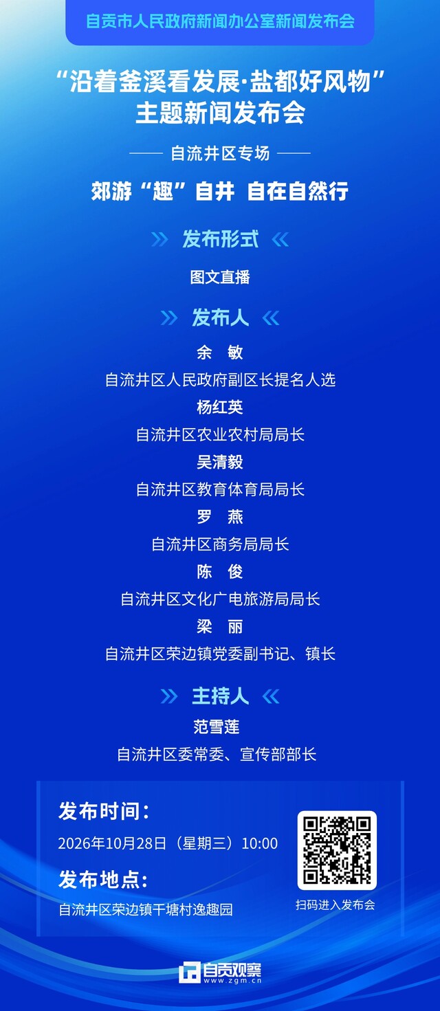微信图片_20261027095905_95_304.jpg