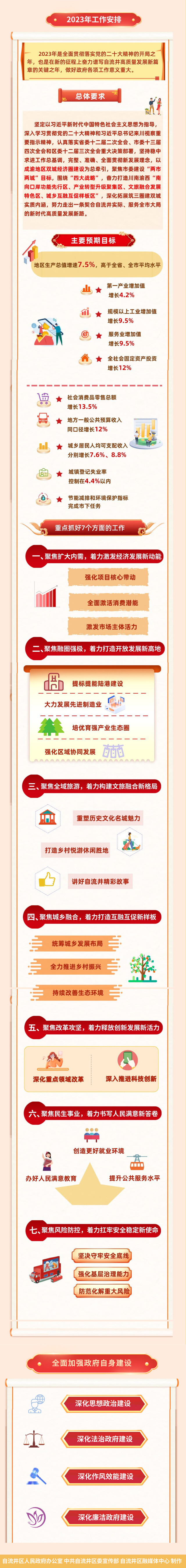 定2.jpg