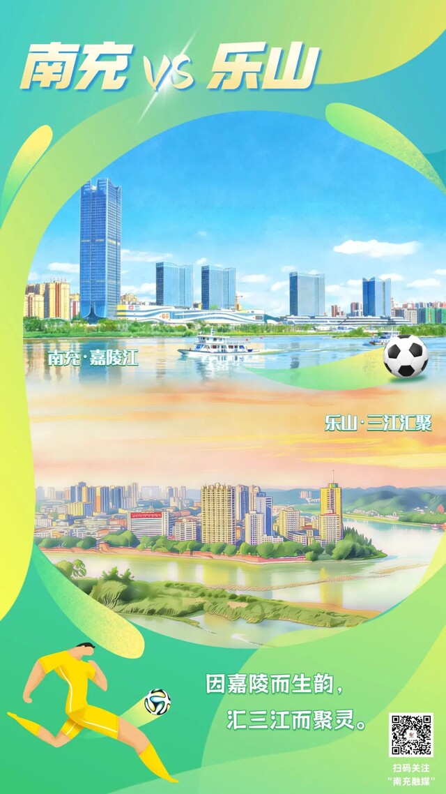 邀请函年会会议绿色生态论坛海报 (3).jpg