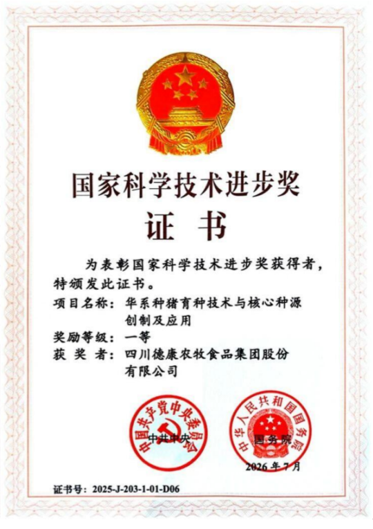 微信图片_2026-08-26_100936_973.png