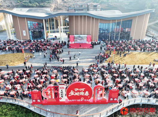 千人同吃坝坝宴。 洪善俊 摄.png