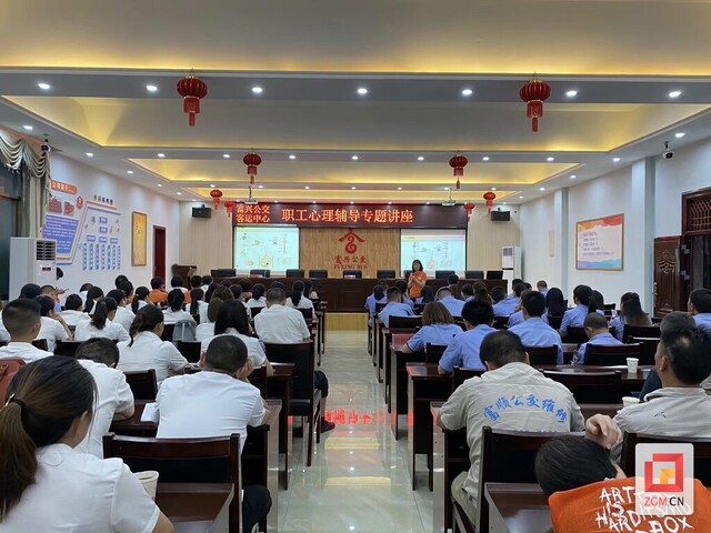 7 开展高压职业人群(公交公司职工)心理健康讲座.JPG