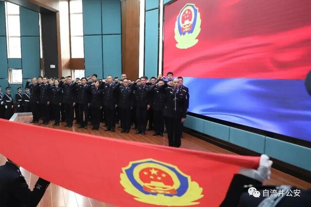 公安3.jpg