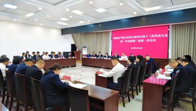 微信图片_2026-09-29_215647_030.jpg