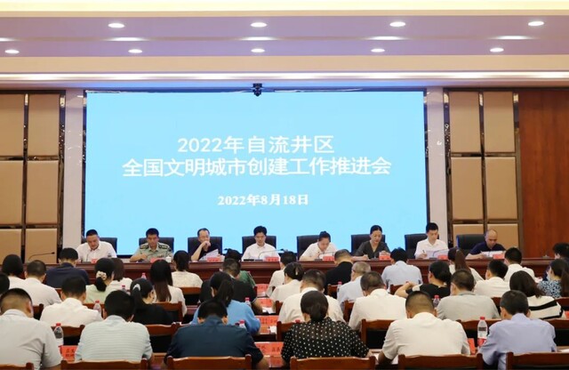 微信图片_20220819092317.jpg