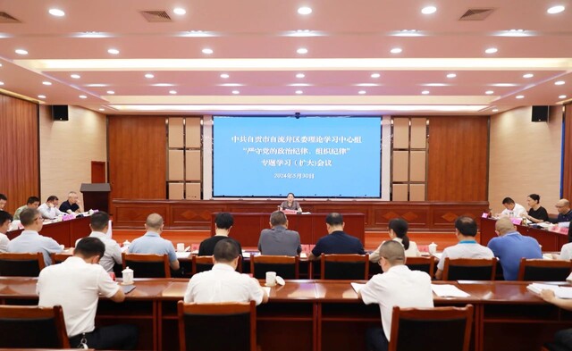 微信图片_20240531164003.jpg