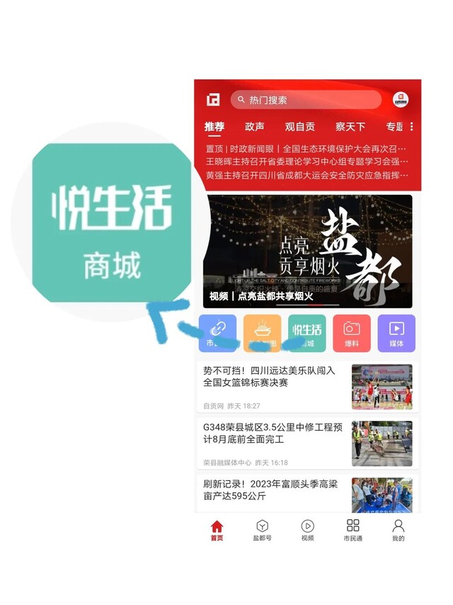 图片
