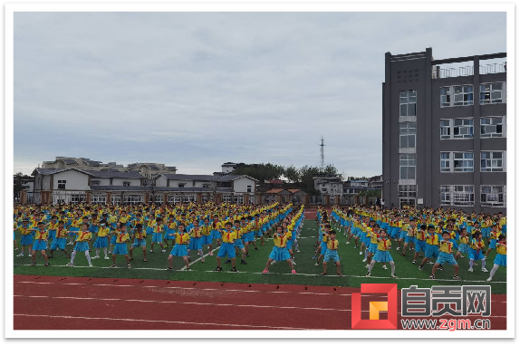 （课间活动棋操）