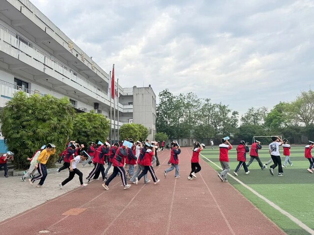 操场避震.jpeg