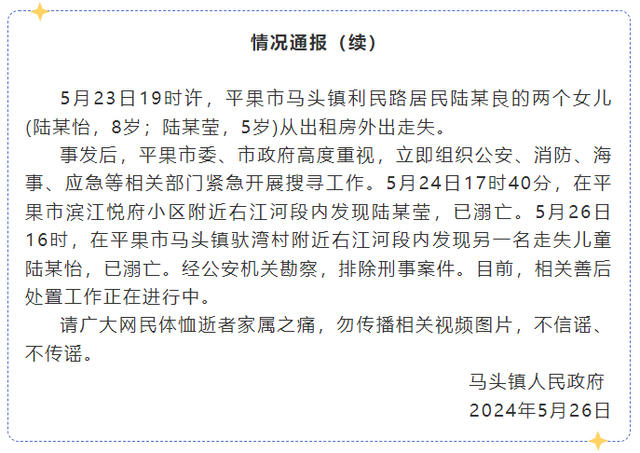 微信图片_20240529170903.png