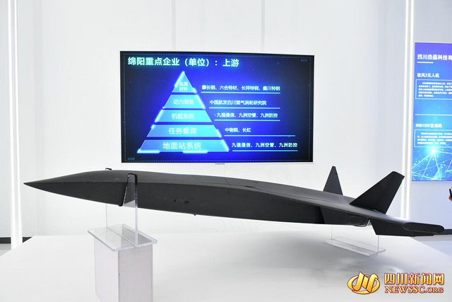 “四川造”无人机.jpg