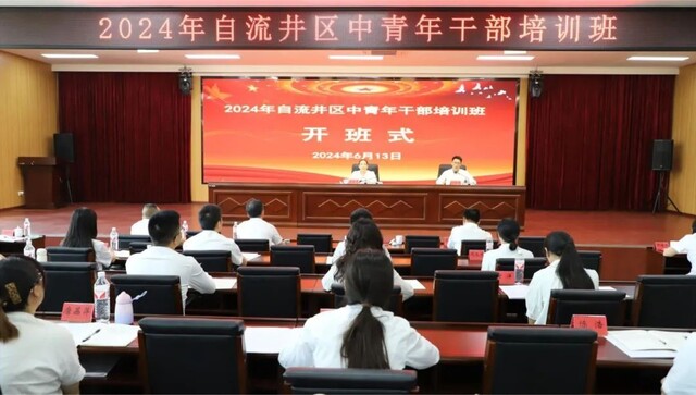 微信图片_20240617102126.jpg