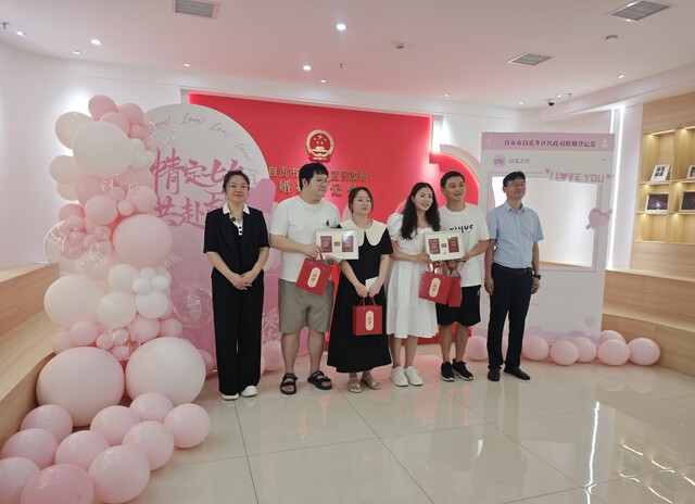 微信图片_20260819154511_289_64_看图王.jpg