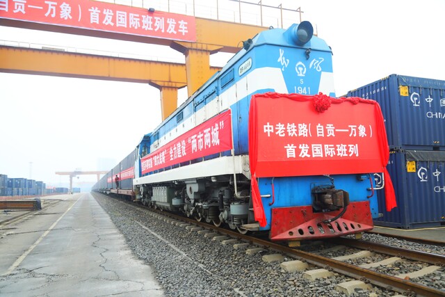 中欧班列.jpg
