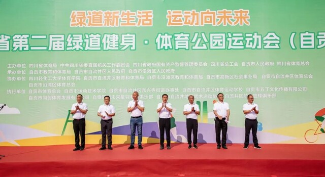 微信图片_20240529152959.jpg