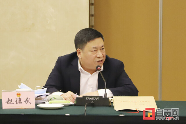 赵德武.jpg