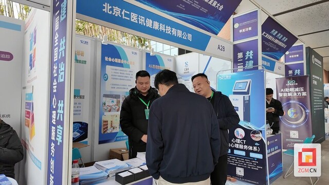 微信图片_20250319185423.jpg