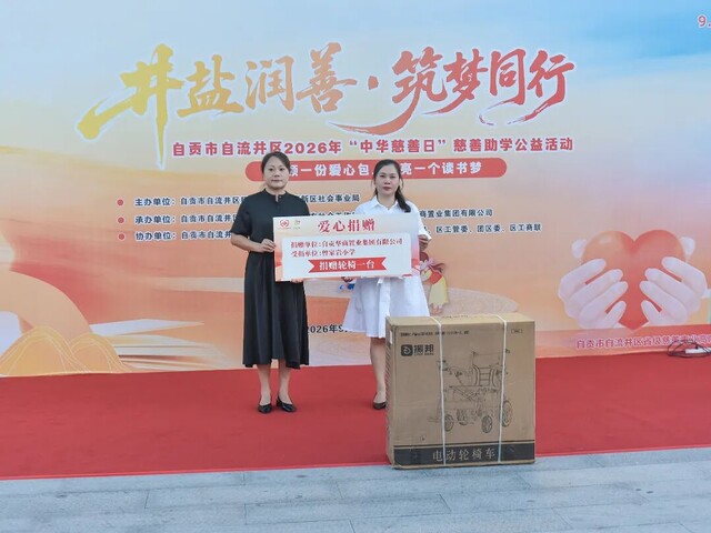 微信图片_20260905213759_23_380.jpg