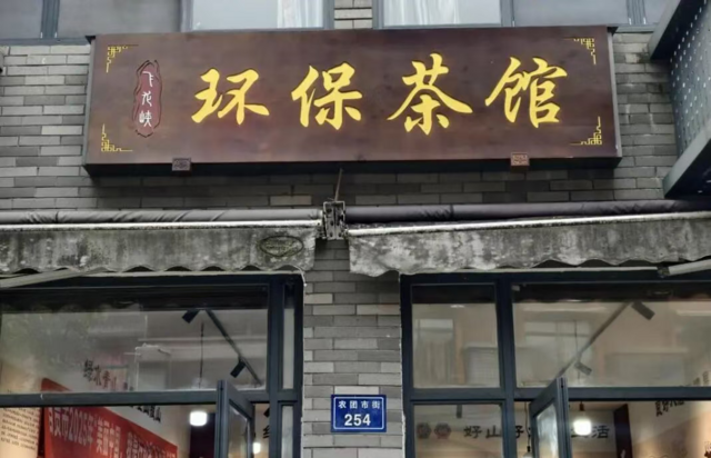 AC6FA8F0F8149DAFA33D1A9D0EBB5426.png