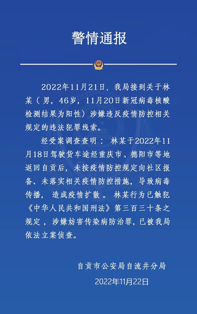微信图片_20221122190141.jpg