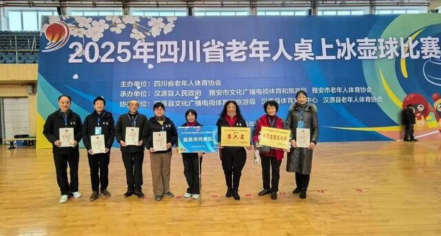 微信图片_20250325113209.jpg