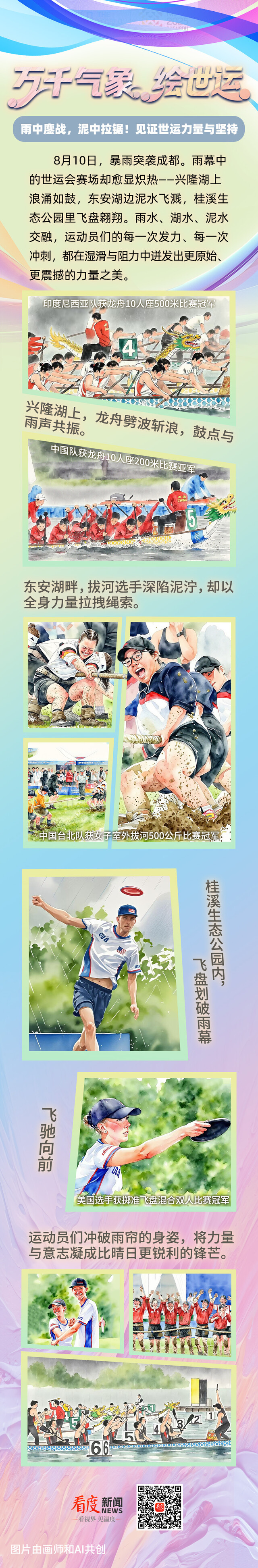 acaa4eb8-49bd-45d9-ab92-40ee6d2c721e.jpg
