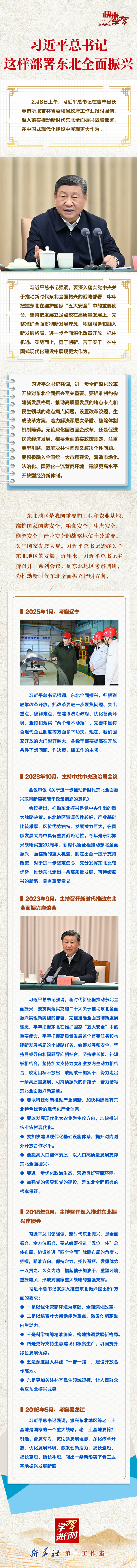 20250209f16cbd9084ba4c418d69545b558db82f_202502090deffdaf4ab34a1fb7b191dddd7b9127(1).png